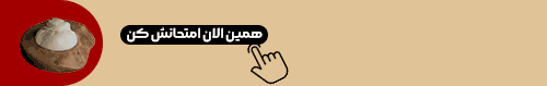 خرید پنیر بوراتا