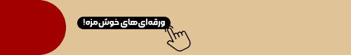 خرید پنیر ورقه ای